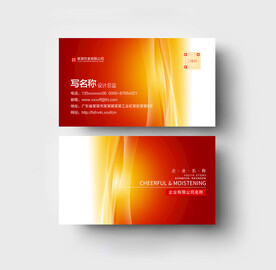 红色名片