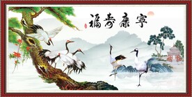松鹤延年