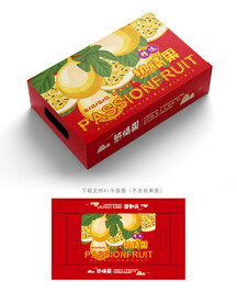 热情果包装