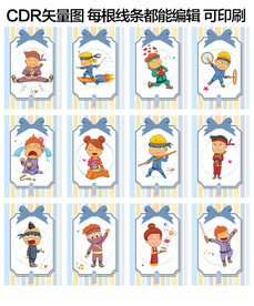 可爱卡通人物图片