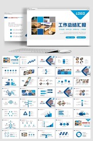 简约商务2022年终总结汇报P