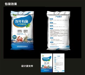 化肥包装效果图和平面图 