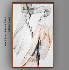 新中式金色水墨烟雾玄关装饰画