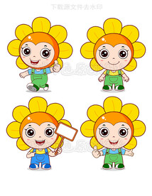 卡通向日葵希望版