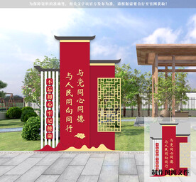 党建雕塑