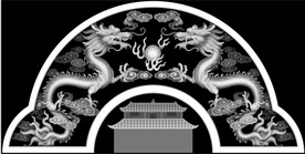 双龙福墓碑石雕图,浮雕图精雕图