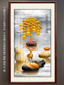 鹅卵石梅花鹿玄关装饰画