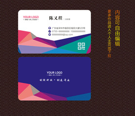 名片模板