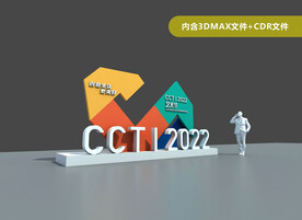 活动氛围 形象造型 活动小景