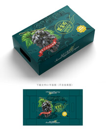 蓝宝石葡萄包装 