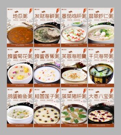 各种粥海报展板