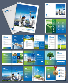 风力发电宣传画册