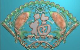 福字鱼扇形挂屏精雕图