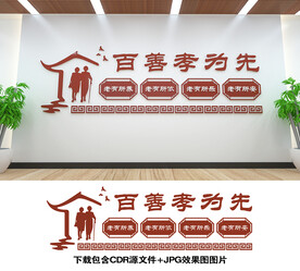 养老
