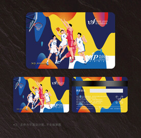 篮球会员卡