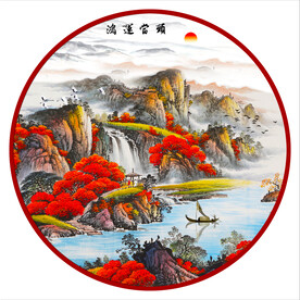 鸿运当头山水画