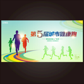 运动会开幕式  
