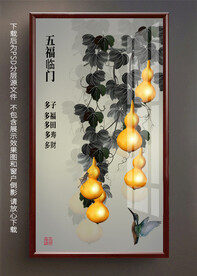 手绘葫芦玄关装饰画