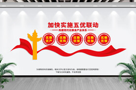 构建现代化粮食产业体系