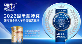 蓝色高级证书得奖海报模板