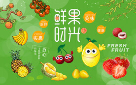 水果店背景设计