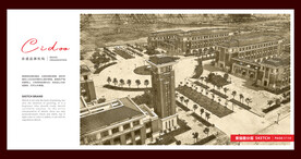 天津中医药大学