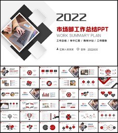 2022公司年终工作总结年度计
