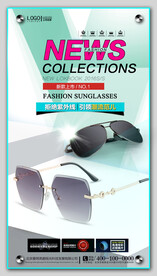 太阳眼镜海报