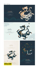 中国文化龙图腾VI