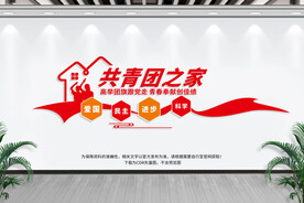 青年之家
