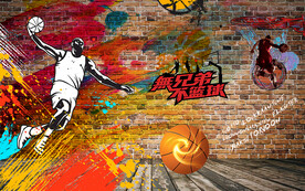 篮球馆工装背景墙