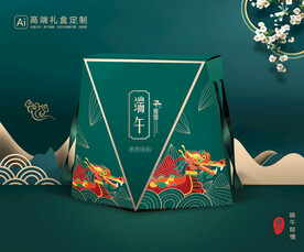 粽子包装 端午礼盒