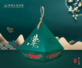 粽子包装 端午礼盒