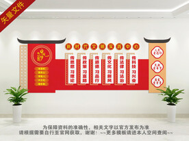 新时代文明实践站