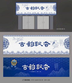 古玩店招聘广告