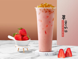 草莓奶钻