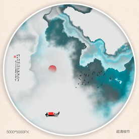 水墨山水装饰画