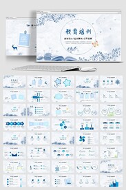 卡通教育教师说课动态PPT模板