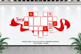 党员风采