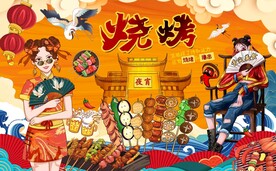 撸串烧烤啤酒背景墙图片
