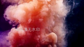 大气唯美梦幻彩色烟雾特效视频