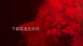 梦幻唯美红色烟雾动画素材