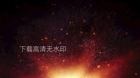 爆照火星粒子火花特效视频素材