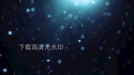 蓝色粒子动态特效视频素材