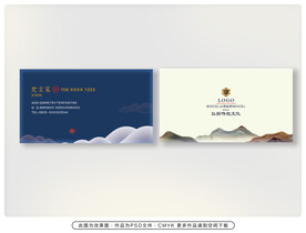  高档名片模板