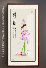 高清荷花玄关装饰画