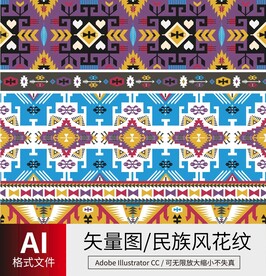 民族风花纹