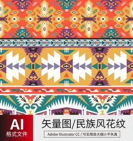 民族风花纹