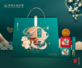 月饼包装 中秋礼盒平面展开图