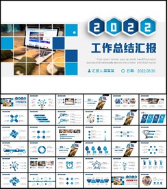 商务风2022新年工作计划PP